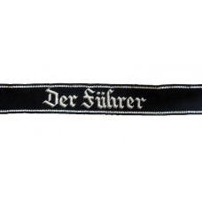 Нарукавная ОФИЦЕРСКАЯ лента штандарта СС "Der Führer", Ваффен-СС.